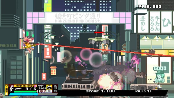 Nitro Express screenshot