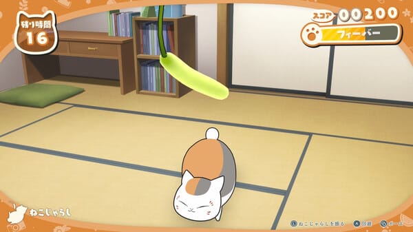 夏目友人帳 ~葉月の記~ screenshot