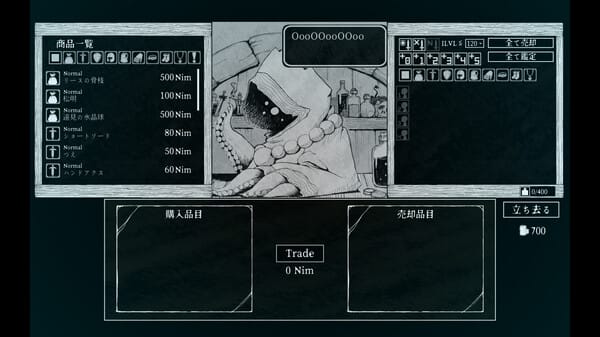 Path of the Abyss screenshot