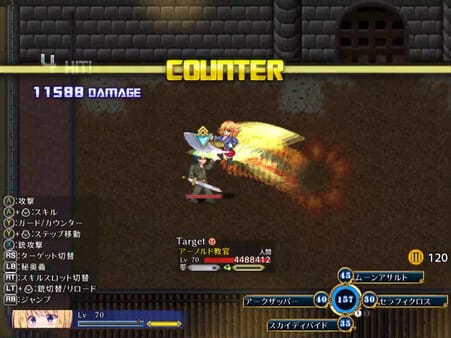 Warrior Maiden Lecia and the Lost Fortress screenshot