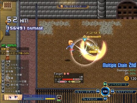 Warrior Maiden Lecia and the Lost Fortress screenshot