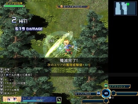 Warrior Maiden Lecia and the Lost Fortress screenshot