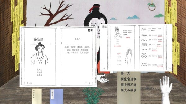 Wrist Catcher-寸关 screenshot