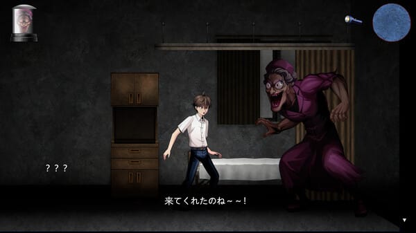 BBA Ghost Story: Ward Edition screenshot