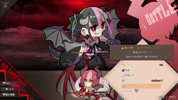 DRAPLINE screenshot