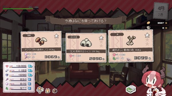 DRAPLINE screenshot