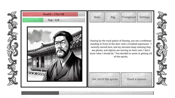 Yogoe Hunter screenshot